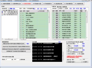 ��������ͨ�齫������Ƶ�����ݹ������Ż𰸸��� ����������ȷ��...